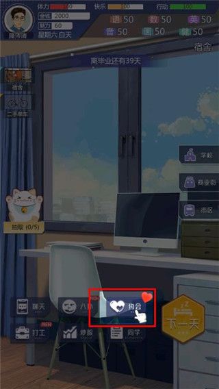 新手教程配图6