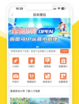 小马画堂2