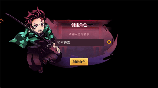 暗黑烈刃游戏怎么玩配图1