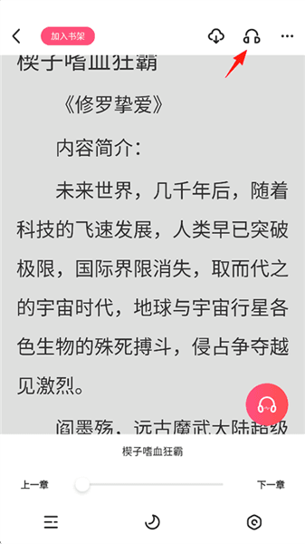 软件使用配图3