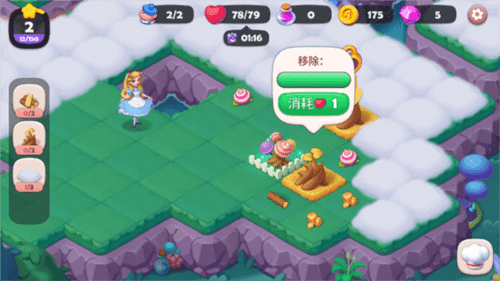 新手教程配图5