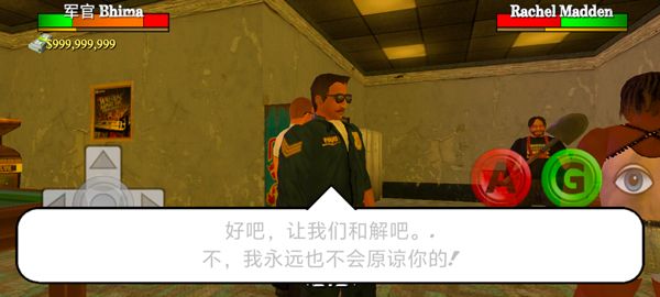 新手教程配图4