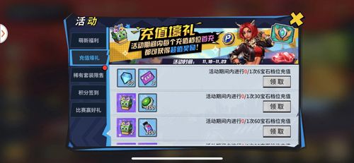街球艺术5
