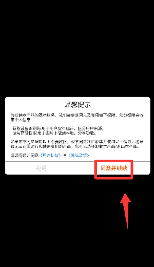 积木跳一跳新手教程配图1