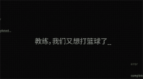 街头篮球2