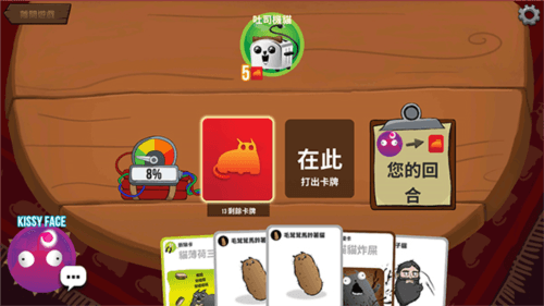 新手攻略配图5
