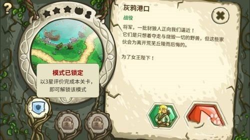 游戏怎么玩配图1