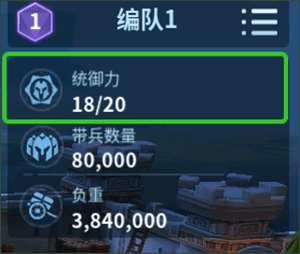 英灵界面属性一览配图5