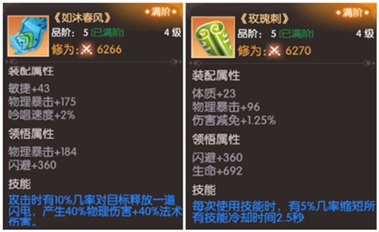 诸神试炼天书推荐配图2