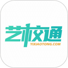 艺校通