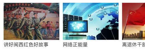 党员E家app软件特色