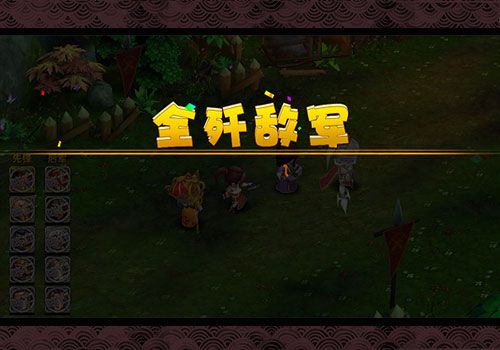 《异次元英雄传》插图9
