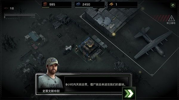 僵尸炮艇生存破解版2025最新版本3