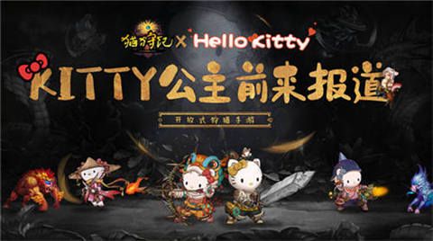 猫狩纪2