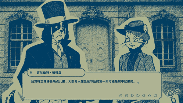 隐梦交织游戏宣传图