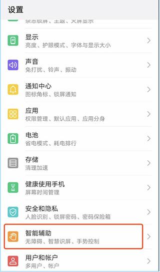 曲面闪光app10