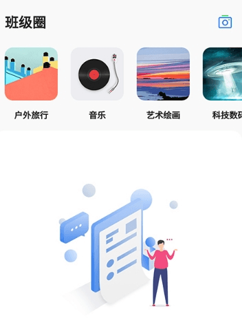 湘大校园app1