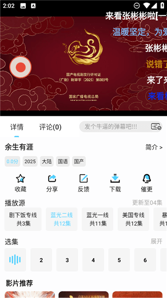 怎么投屏配图1