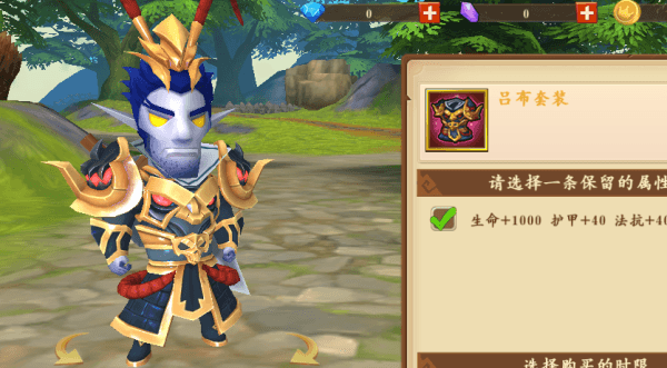 我叫MT开荒团2