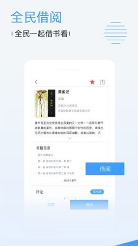 仙人掌视频app截图2