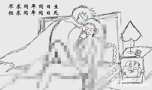 圣斗士星矢恶搞图4