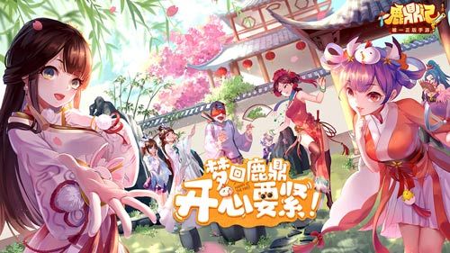 今日穿越,梦回鹿鼎