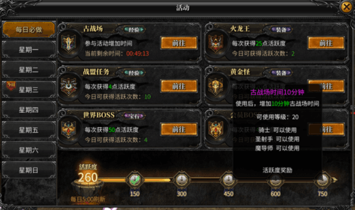 神兵奇迹游戏截图3