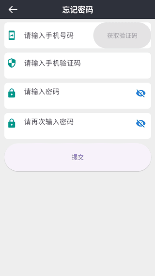 软件使用配图4