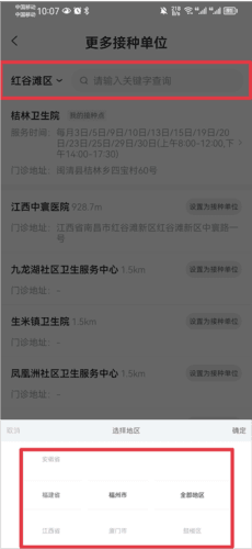 小豆苗2023最新版4