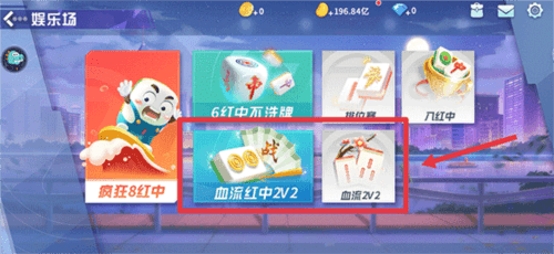指尖四川麻将好友房版 指尖四川麻将好友房版3