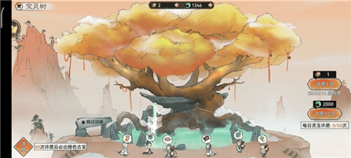 最强祖师新手攻略5