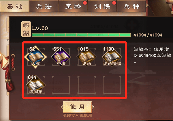 资源获取途径攻略配图6