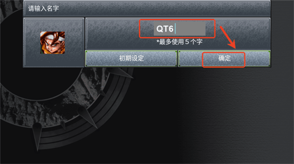 怎么玩配图3
