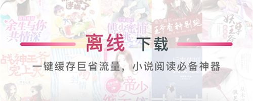 52书库1.0.7版本软件特色