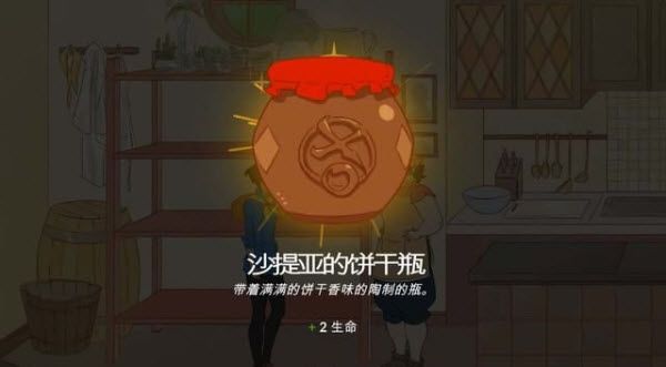 新手攻略配图4