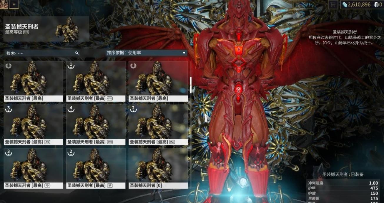 星际战甲撼天刑者怎么玩 星际战甲撼天刑者怎么玩