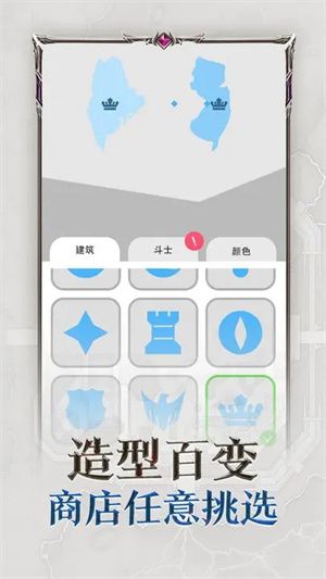 怎么快速取胜配图1