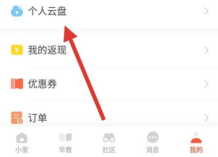 宝宝树小时光17