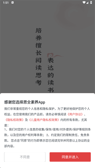 怎么学习配图1