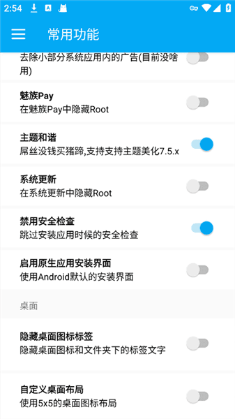 怎么用配图2