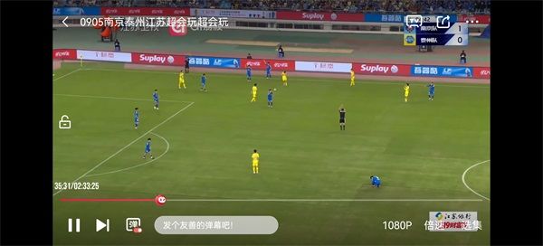 怎么看苏超配图3