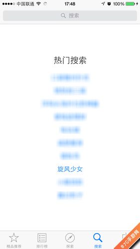 旋风少女手游iOS热门搜索