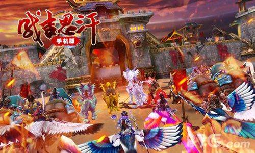成吉思汗手机版玩家神兽坐骑图
