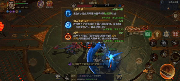 试炼之塔玩法怎么玩配图2