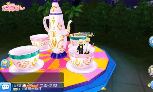 【茶杯】