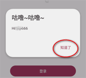 BanGuMi图片8