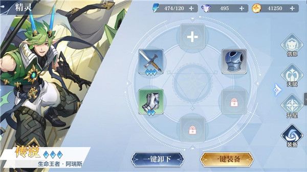 奥奇传说14