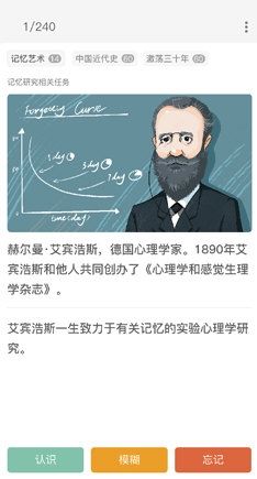 Markji APP宣传图
