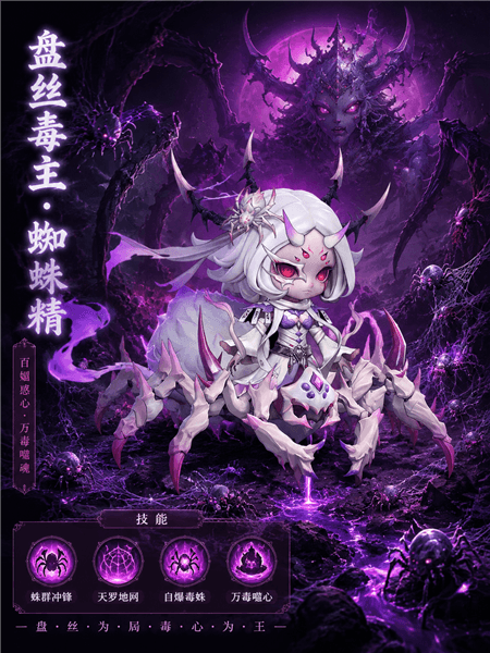 角色介绍配图5