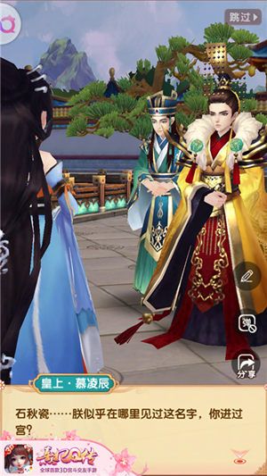 熹妃Q传6